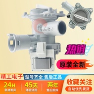 Suitable for Siemens Drum Washing Machine IQ300 Bosch IQ500 IQ100 IQ700 Drainage Pump Drainage Motor