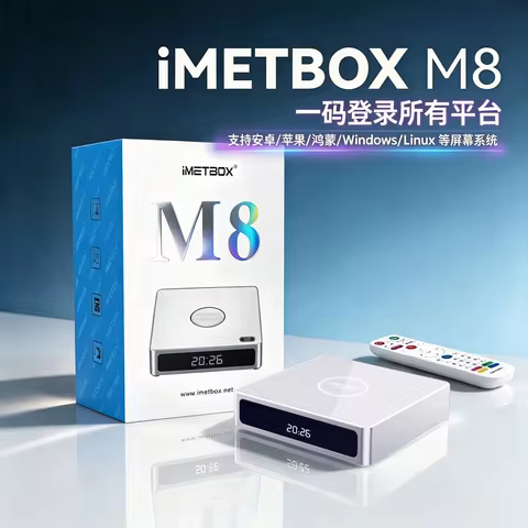 [Genuine] 2026 IMETBOX M8 4G 64GB 8K Android TV Box Set Top Box in Korea Japan USA Canada UK Singapo