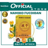 Namiko Fucoidan - Support cancer cell or tumor | Authenic made in Japan | 12 packs of 15 ml liquid