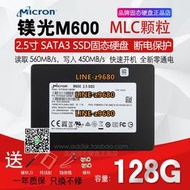 【可開發票】CRUCIAL/鎂光M600/1300 1T SATA 固態SSD臺式機筆記本硬盤MLC顆粒