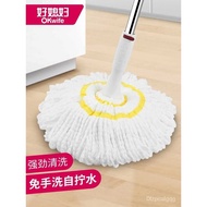ST/🎫OkaywifeUSeries Twist Water Rotating Mop Hand Wash-Free Cotton String Mop Household Old Mop round Head Pier SSNJ