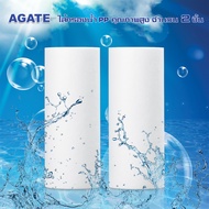 【Agate ของแท้】แท่งกรองน้ำ กรองน้ำฝักบัว ฟิลเตอร์กรองน้ำ  กรองกลิ่นคลอรีน / ละอองสนิมในน้ำ / ตะกรันในน้ำ