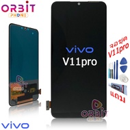 จอ vivo V11 v11pro X23 X21S จอชุด พร้อมทัชสกรีน vivo v11 V11pro X23 X21S หน้าจอ + ทัช  LCD for vivo V11 v11pro X23 X21S