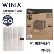 韓國WINIX 清淨除濕機專用濾網 GO(15L/16L共用)