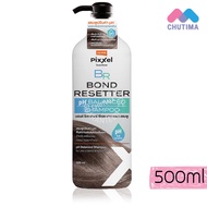 แชมพู / ทรีตเมนต์ / สเปรย์ โลแลน พิกเซล บอนด์ รีเซตเตอร์ เชื่อมแกนผม Lolane Pixxel Bond Resetter