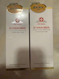 Dr Satin 魚子活氧淨白潔面乳