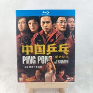 C303 Blu-ray Movie Ping-pong of (2023) BD25 English C0103