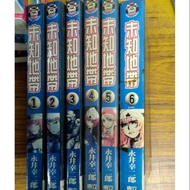 Unknown Zone All 6 Volumes/Yujiro Nagai