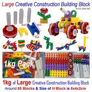 [SC Stok di M'sia] Kids Station Large Creative Construction LASY Building Block, H and A Block with 