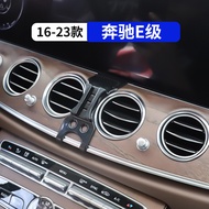 16-23 Mercedes-Benz E-Class E300L Dedicated Car Phone Holder e260l Car Interior Modification Accesso