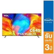 TCL คิวแอลอีดี ทีวี 85 นิ้ว (4K, Google TV) 85C645