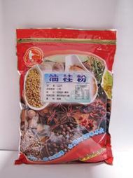 油桂粉1kg