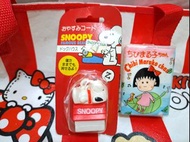 史路比 Snoopy 史諾比 全新正版 Peanuts 日本製 Made in Japan 收藏品 狗屋 公仔 吊飾