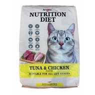 💗Angel Nutrition Diet Cat Dry Food 7kg💗