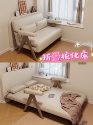 【送貨上門】折疊梳化床沙發床 實木貓抓皮多功能沙發 Folding sofa bed