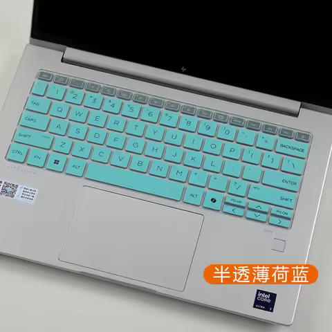 Silicone laptop Keyboard Cover for HP EliteBook 8 G1i 2025 / HP EliteBook 8 Flip G1i 640 G11 630 G11