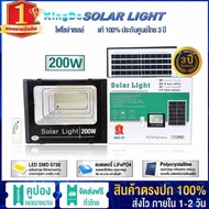 【ซื้อ 1 ส่ง 1】Solar light 45W 200W 500W ไฟ LED แผงโซลาร์เซลล์ โคมไฟโซลาร์เซลล์ ไฟโซล่าเซลล์ ไฟ โซล่าเซลล์ led รีโมท สวน กลางแจ้ง แผงโซลาร์เซลล์ ledไฟสปอร์ตไลท์