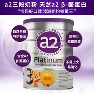 24 January Tax Insurance Area Australia a2 Milk Powder 3 Section Platinum 3 Section Baby Milk Powder