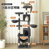 [48H Shipping] Pet supplies, cat toys, cat climbing frame, cat scratching board, cat tree, cat bed, 
