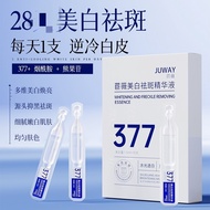 377 Nicotinamide Throwing Essence Whitening Spots Moisturizing Moisturizing Light Wrinkles 377 White