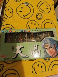 神兵玄奇捌色天晶