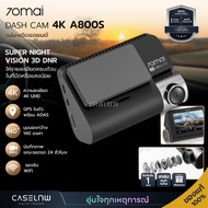 Car Camera 70Mai Dash Cam 4K A800S | Level Clear 4K