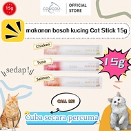 FURLOVE makanan basah kucing Cat Stick Cat Wet Food Stick | Cat Snack | Cat Wet Food | Cat food |  猫条 15g