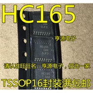 Chip HC165 74HC165PW SN74HC165PWR TSSOP16