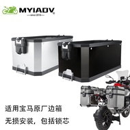Suitable for BMW R1200GS R1250GS F850GS Side Box Extension Box Luggage Heightened