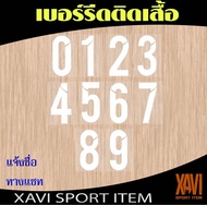 ตัวรีดติดเสื้อ เบอร์ทีมชาติไทย 2021