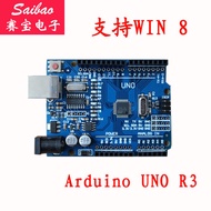 (Expert Edition) arduino uno r3 development board improved version of the feed line 15 years of the