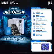 COMPUTER SET JIB-0254 คอมประกอบ I5-14400F / RX7600 8GB / B760M / 32GB DDR5