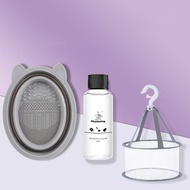 【灰色洗刷碗+清潔劑50ml+晾曬兜】 化妝刷清洗三件式 矽膠碗清潔液粉撲清洗器晾曬網美妝工具