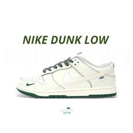 👟Nike Dunk Low Retro 米白珍珠綠 夜間安全反光 KK0517-006 男女鞋款