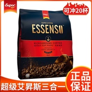 Super Brand Imported Essenso Essenso Micro-Ground Original Card White Coffee 3 in 1 500gkiou7017