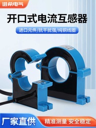 Jinxi Open Current Transformer Three Phase Switching Type 0.5 Class JXKCT38/25/50M High Precision
