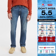 กางเกงยีนส์ Levis® Mens 505™ Regular Jeans