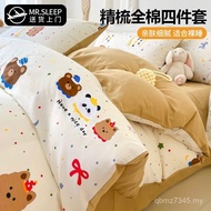 Mr. Jue Cartoon Style Student 100 Pure Cotton Three-Piece Set 4 Bedding Bed Sheet Dormitory Quilt Co