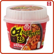 [Ottogi] Yeol tteokbokki ramen Original 196g from korea