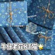 礼品包装纸 (Gift Wrappers) 打包纸 热卖！ in Stock 好物推荐~牛仔LV老花KT猫包装纸ins高颜值原创高奢感生日送礼物加厚打包纸