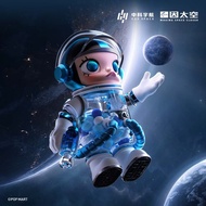 MEGA SPACE MOLLY100% China Science Airlines