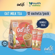 OatLife Oat Milk Tea (12 sachets x 28g) HALAL