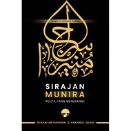 Sirajan Munira - Pelita yang Menerangi