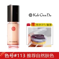 Koh Gen Do Moisture Foundation Liquid Long-lasting Natural Makeup Skin Care Moisturizing Oil Control