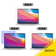 MacBook AIR13 Inch Hd Screen Protector Anti Blue Light/Anti Glare/Eye Protection A2681 (M2)