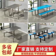 Canteen Dining Table and Chair Stainless Steel One-Piece Dining Table and Chair Combination Factory School Canteen4Peopl