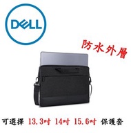 Dell - Dell 13" 專業保護套 (可選擇14或15.6"吋)