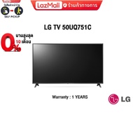 [ผ่อน0% 10ด.]LG TV 50UQ751C/ประกัน1y