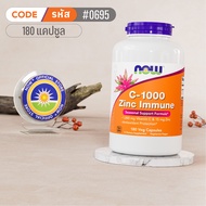 วิตามินซีสังกะสี | Vitamin C-1000 w/ Zinc Bisglycinate [Capsules] by NOW FOODS | Authentic Made in U