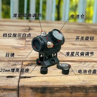 Optical Holographic Red Dot HD101 Four Changeable High Definition Cross Adjustable Red And Green Dua